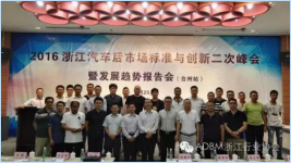 协会大事记(图2)