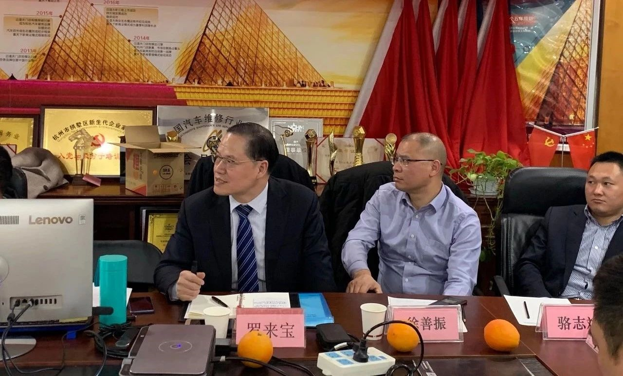 关注||浙江省协会第一届第九次理事会顺利召开，回顾2019，展望2020，砥砺前行(图3)