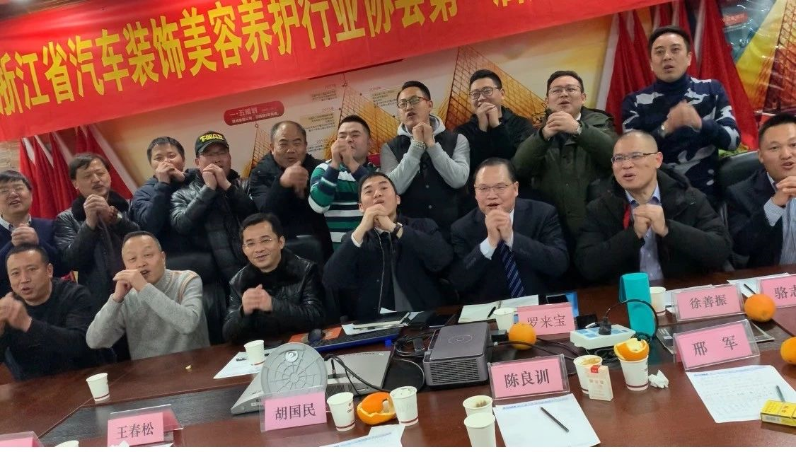 关注||浙江省协会第一届第九次理事会顺利召开，回顾2019，展望2020，砥砺前行(图8)