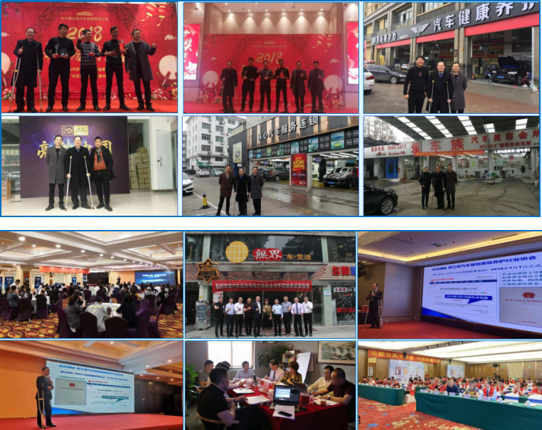 关注||浙江省协会第一届第九次理事会顺利召开，回顾2019，展望2020，砥砺前行(图4)