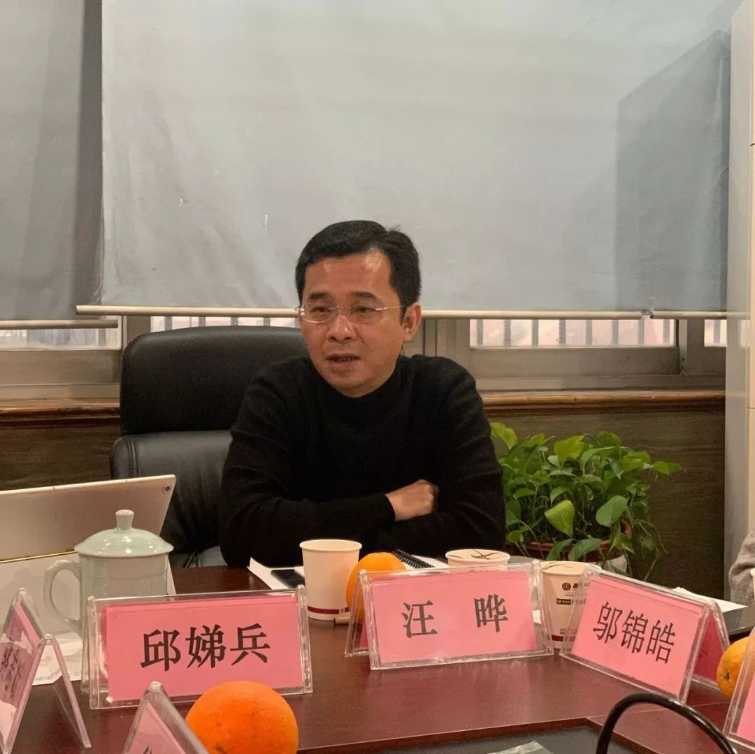 关注||浙江省协会第一届第九次理事会顺利召开，回顾2019，展望2020，砥砺前行(图6)