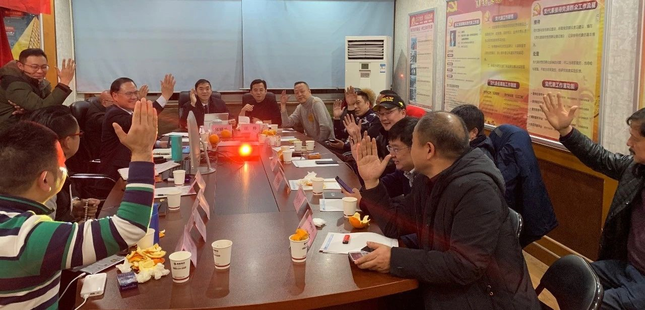 关注||浙江省协会第一届第九次理事会顺利召开，回顾2019，展望2020，砥砺前行(图7)