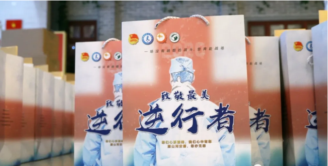 关注||浙江省协会会长单位为援鄂医疗队员送“爱心大礼包”，捐赠物资达358万元(图1)
