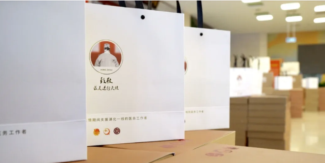 关注||浙江省协会会长单位为援鄂医疗队员送“爱心大礼包”，捐赠物资达358万元(图2)