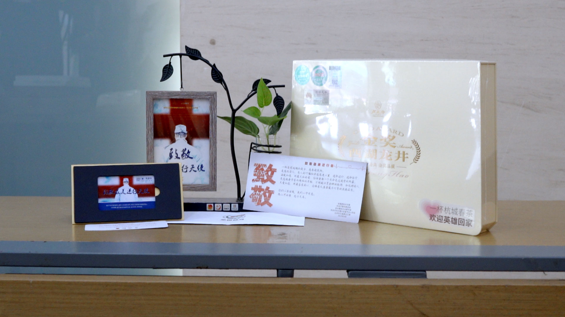 关注||浙江省协会会长单位为援鄂医疗队员送“爱心大礼包”，捐赠物资达358万元(图3)