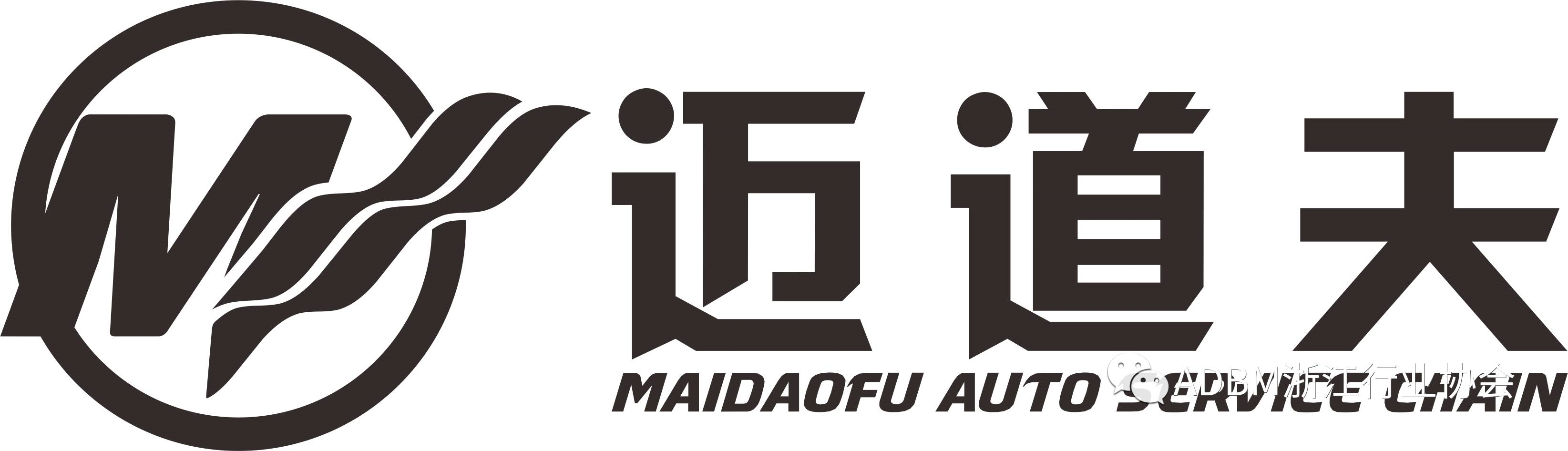 关注 | 塔尖文化的践行者——迈道夫 重磅牵头制定三项团体标准(图3)
