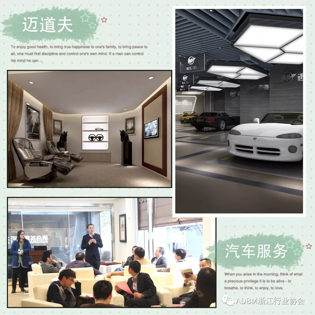 关注 | 塔尖文化的践行者——迈道夫 重磅牵头制定三项团体标准(图4)