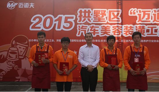 迈道夫邱娣兵：创业路上永远的前行者(图7)