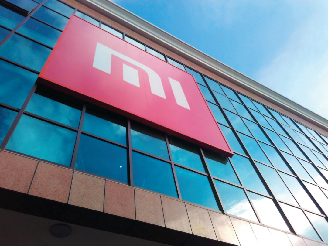 小米汽车落户的伏笔与悬念(图1)