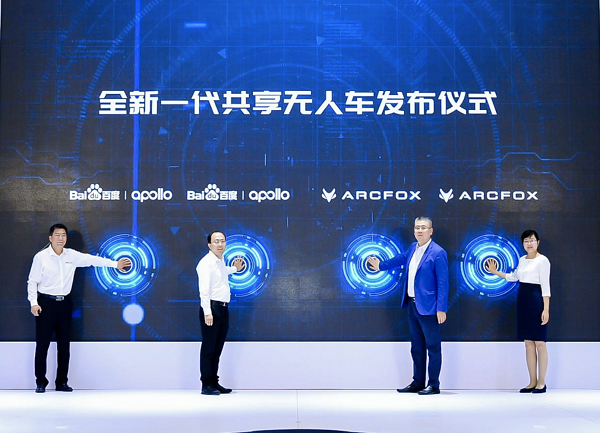 百度共享无人车成本首曝光48万成本价进入网约车运营成本区间(图5)