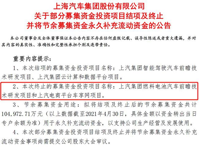 车享家门店缩减超2000家,上汽终止对车享网投资(图1) 车享家门店缩减超2000家,上汽终止对车享网投资(图1)