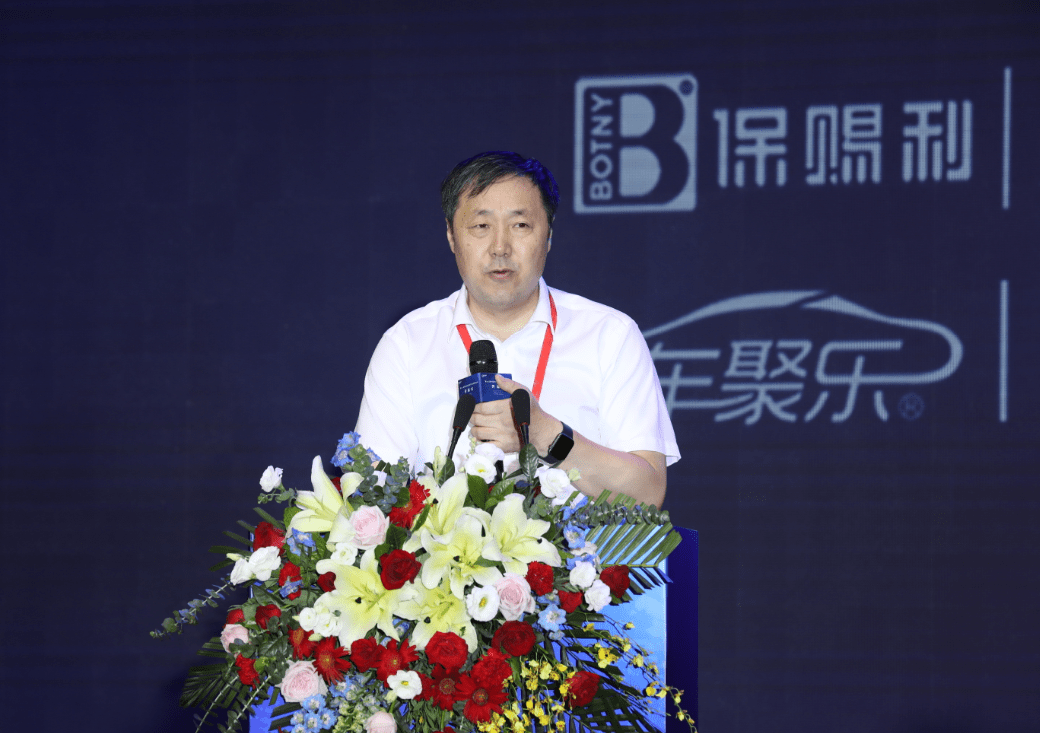 2021年第18届中国(郑州)国际汽车后市场博览会盛大开幕 (图2) 2021年第18届中国(郑州)国际汽车后市场博览会盛大开幕 (图2)