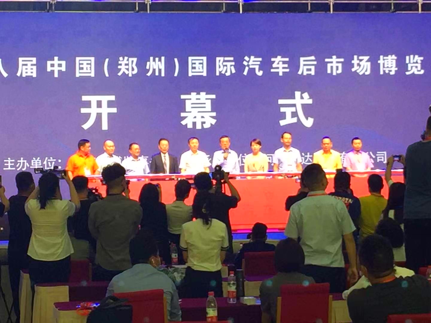 第18届中国（郑州）国际汽车后市场博览会今天开幕，省协会应邀组团参观(图1)