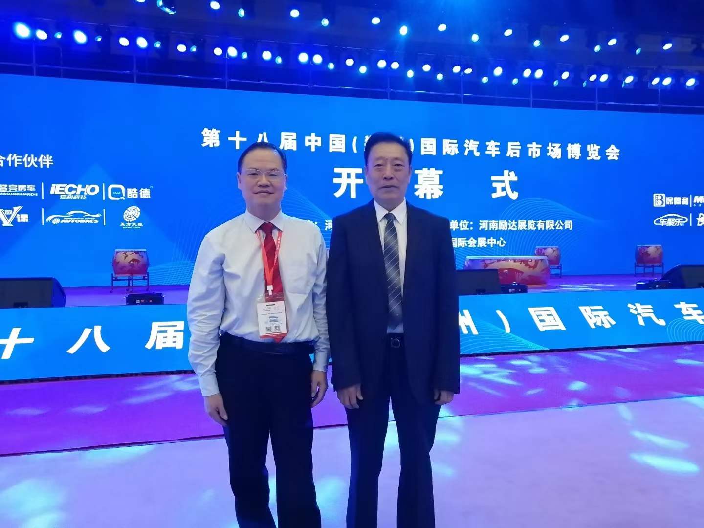 第18届中国（郑州）国际汽车后市场博览会今天开幕，省协会应邀组团参观(图2)