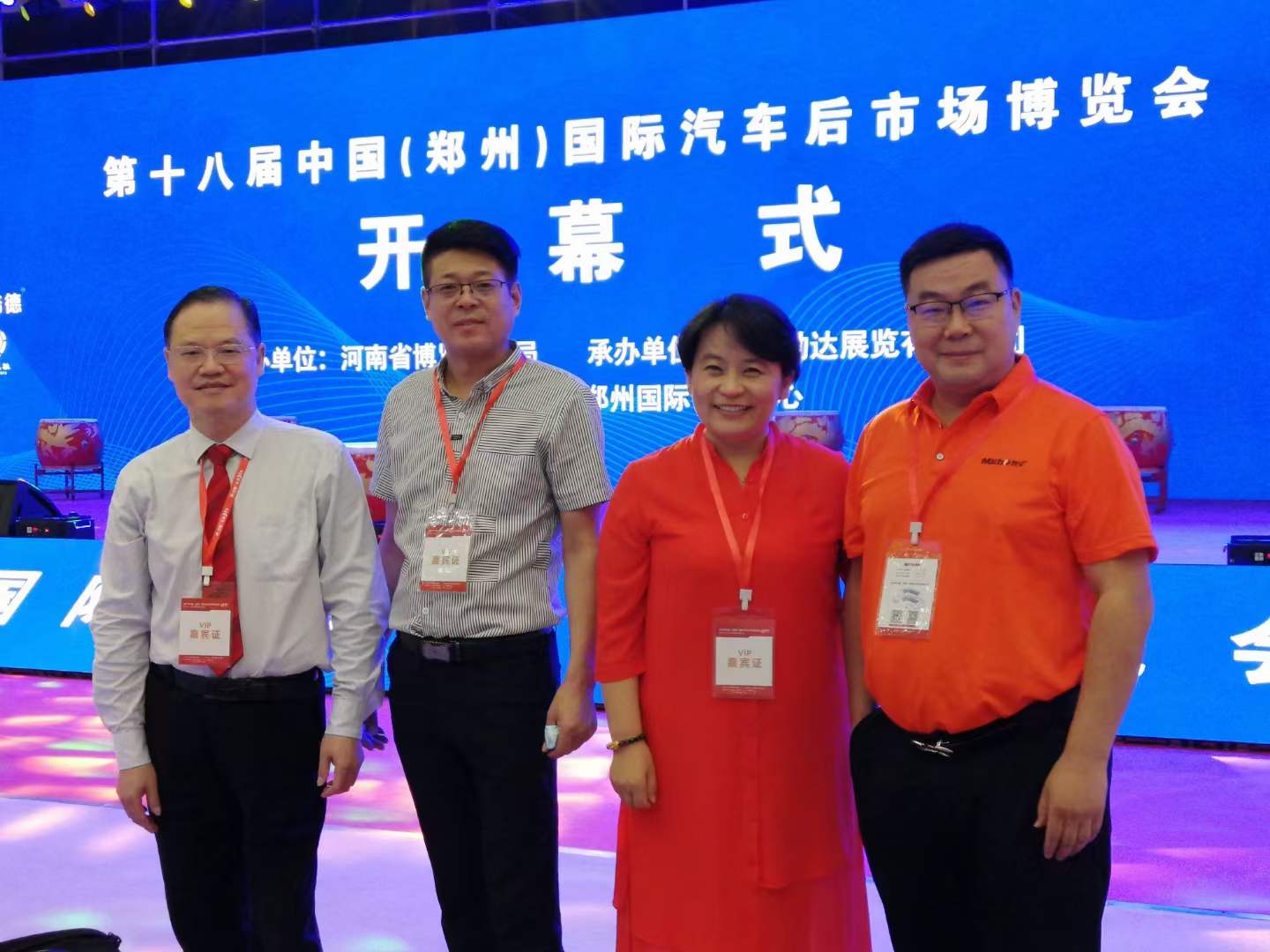 第18届中国（郑州）国际汽车后市场博览会今天开幕，省协会应邀组团参观(图3)