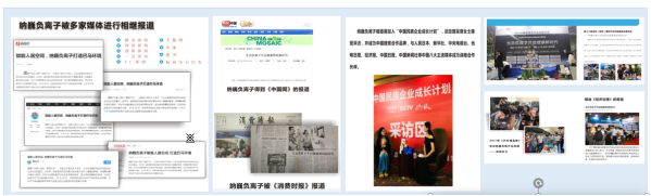 浙江纳巍健康科技：让空间更森态、让生命更健康(图3)