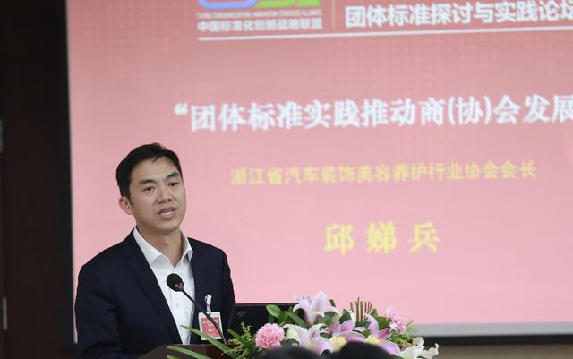 中国标准化创新战略联盟专业委员会成立