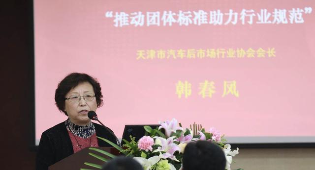 中国标准化创新战略联盟专业委员会成立