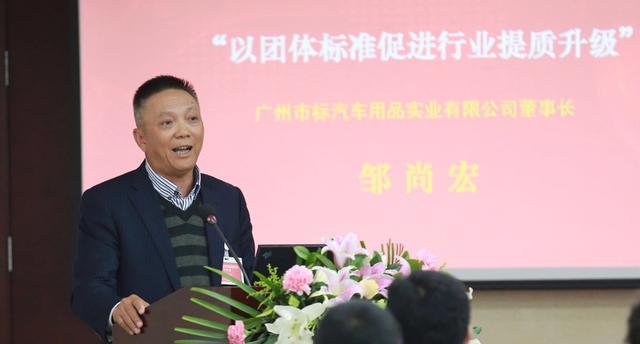 中国标准化创新战略联盟专业委员会成立