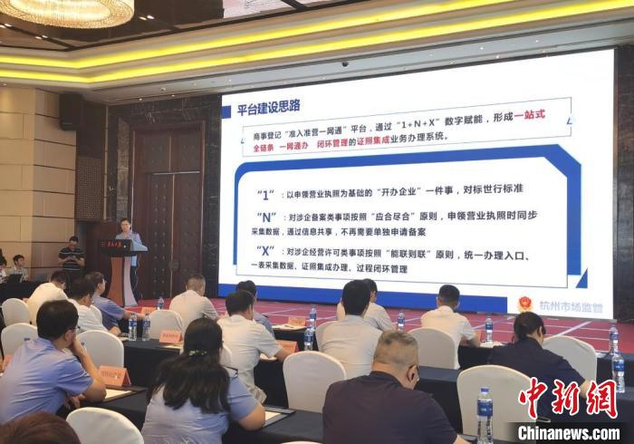 浙江发布数字化改革标准化体系建设方案 将于2025年底建成(图3)