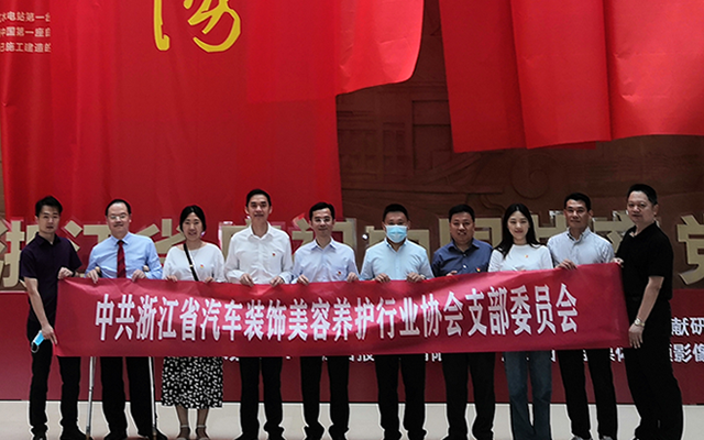 打卡“百年潮湧”，省协会党员及常务理事会成员参观建党100周年大型展览(图2)