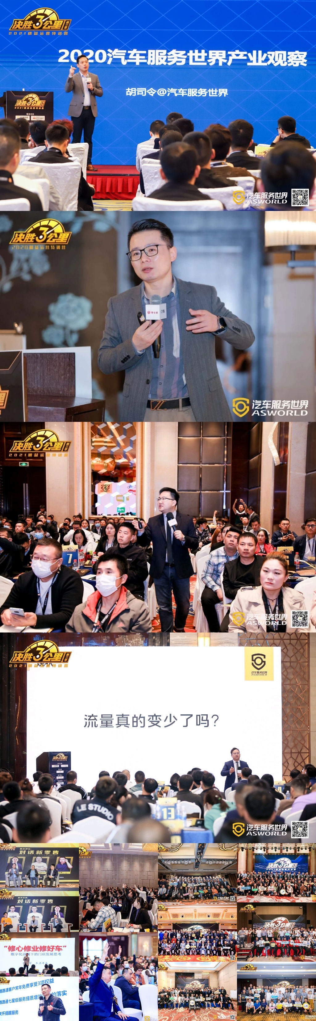 决胜三公里精益运营特训营第55站杭州9月14日开营(图5)