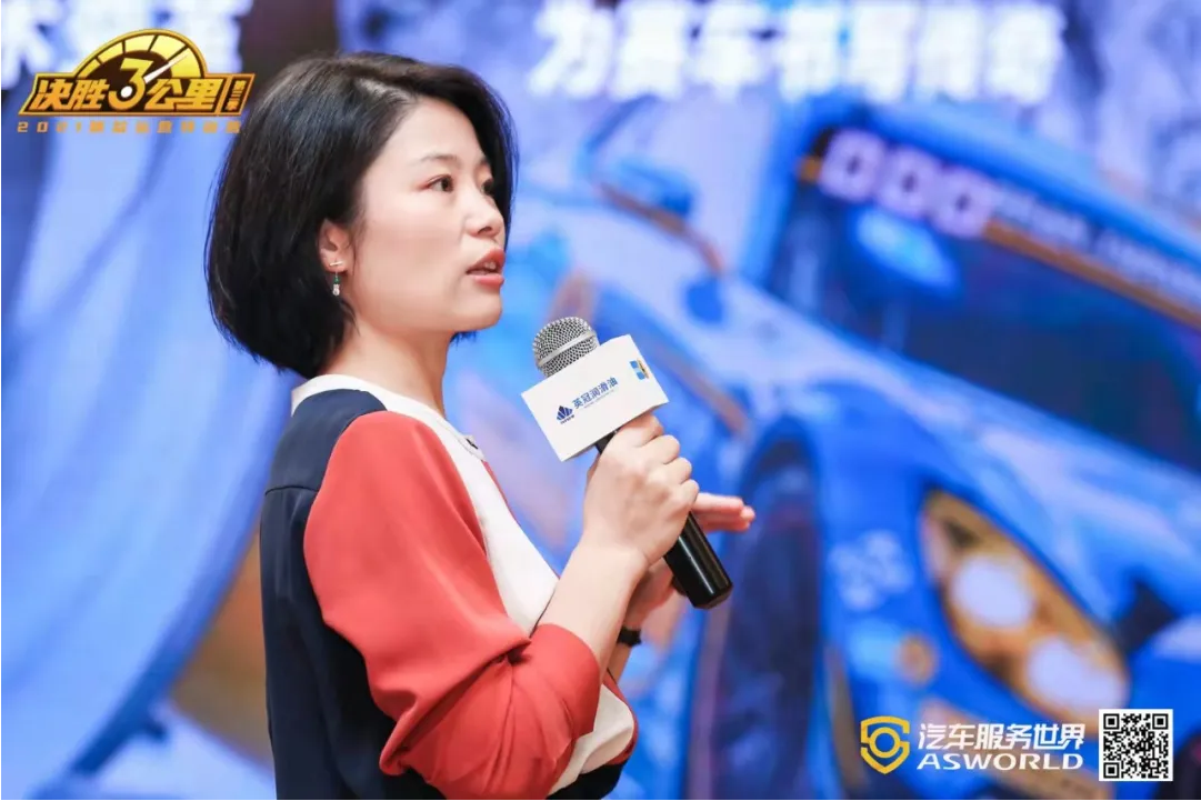 汽修门店盈利的关键是提升三大管理效率|《决胜3公里2021精益运营特训营·杭州站》圆满开课(图6)