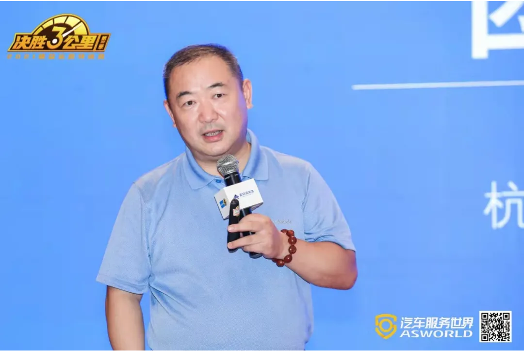 汽修门店盈利的关键是提升三大管理效率|《决胜3公里2021精益运营特训营·杭州站》圆满开课(图7)