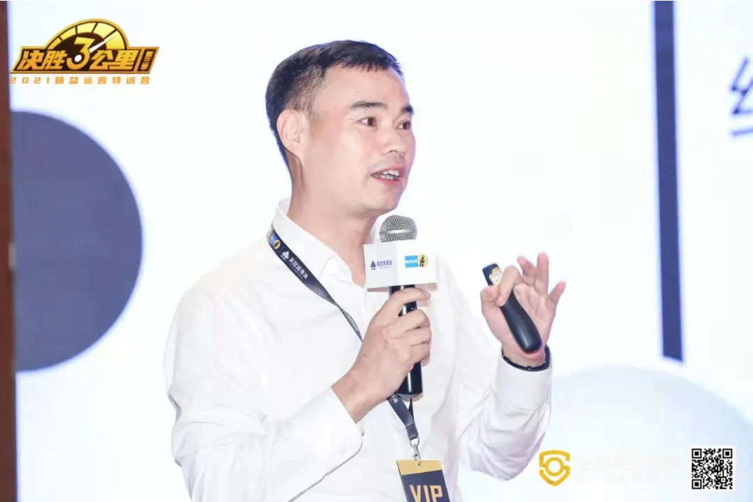 汽修门店盈利的关键是提升三大管理效率|《决胜3公里2021精益运营特训营·杭州站》圆满开课(图8)