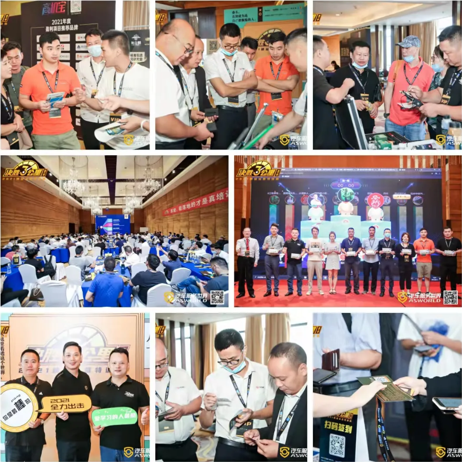 汽修门店盈利的关键是提升三大管理效率|《决胜3公里2021精益运营特训营·杭州站》圆满开课(图10)