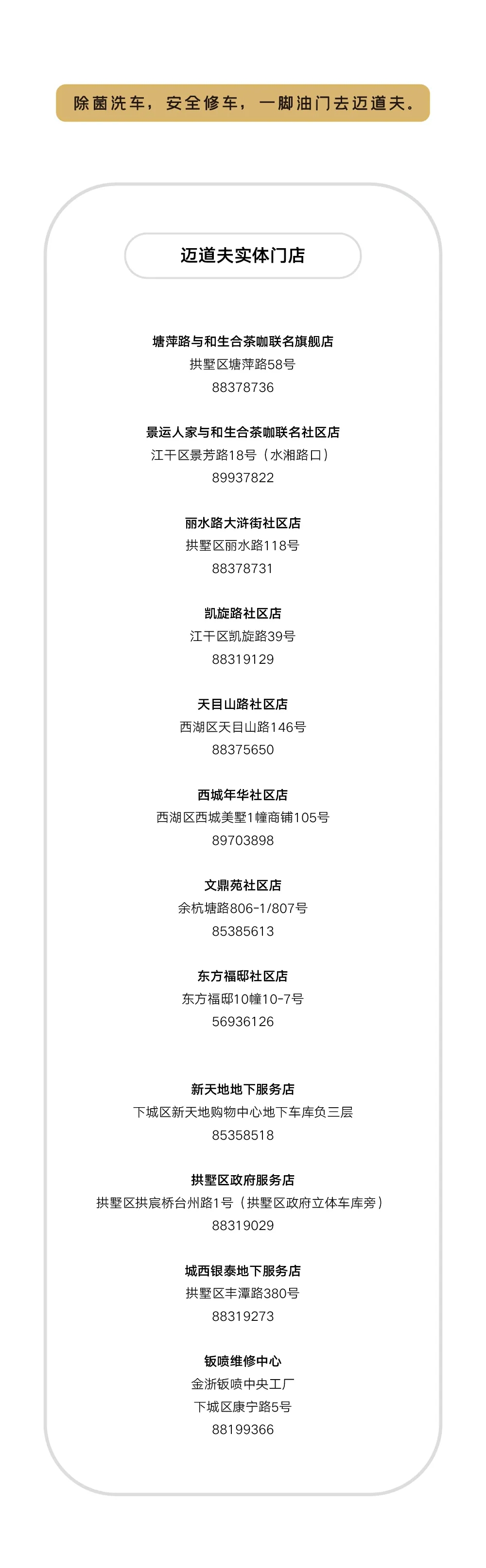 ãåä¼é£éãè¿éå¤«åè·æ­å·å¸ã2020-2021éå¹´ææå·ã(å¾9)