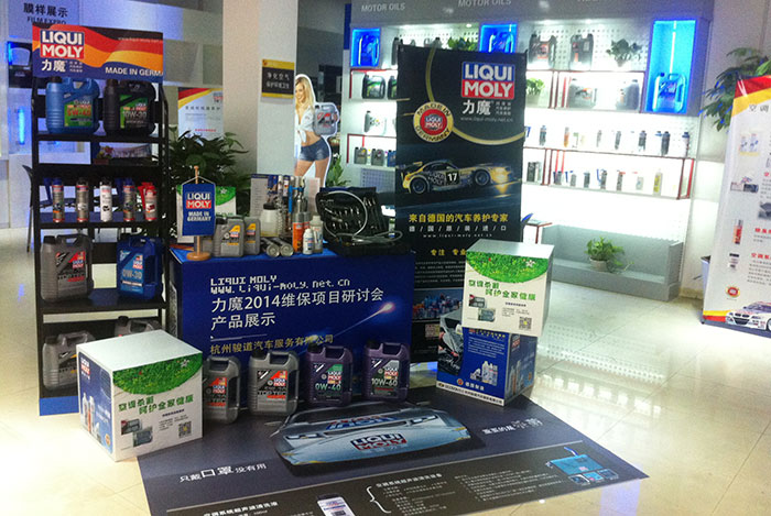 杭州骏道汽车服务有限公司(图22)