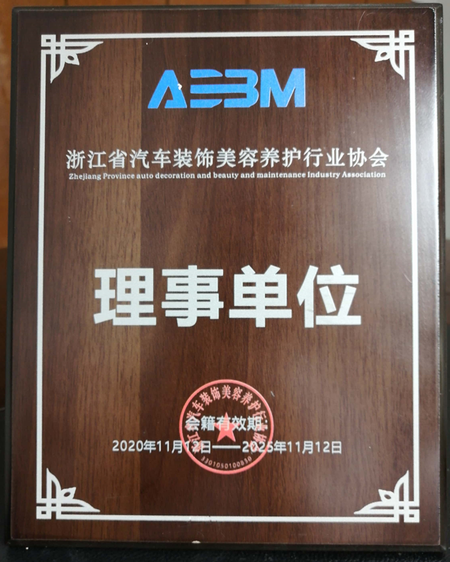 康桥汽修：卓越服务成就汽车后市场一体化专业服务商