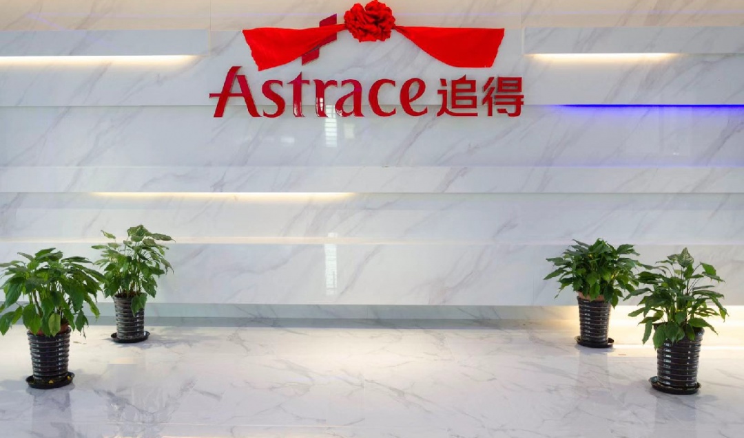 【名企风采】追求至善 拥抱变化 上海追得全膜赢未来(图2)