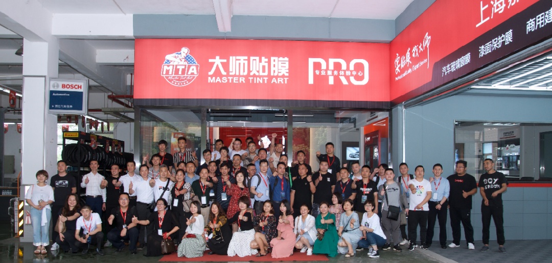 【名企风采】追求至善 拥抱变化 上海追得全膜赢未来(图11)