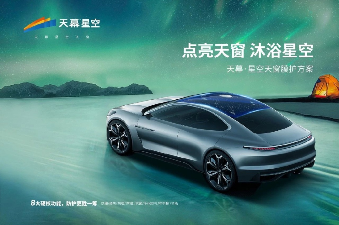 【名企风采】追求至善 拥抱变化 上海追得全膜赢未来(图10)